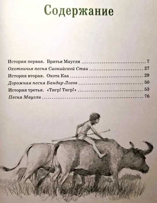 Детские книги с рисунками Роберта Ингпена (от 280 грн.)