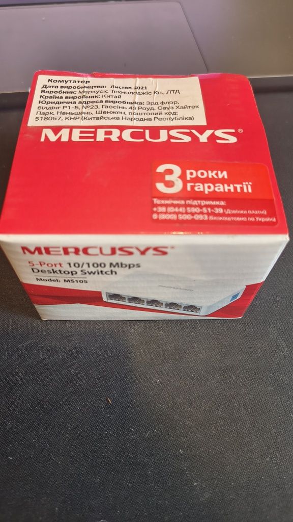 Комутатор Mercusys MS105