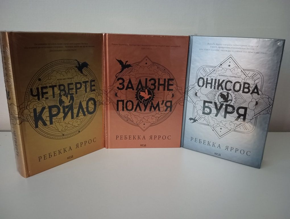 Оніксова буря , Тесс Геррітсен всі частини , Саймон Беккет, Сад кісток