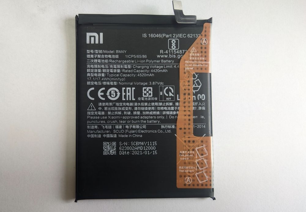 Батарея акумулятор Xiaomi bm4y оригінальна