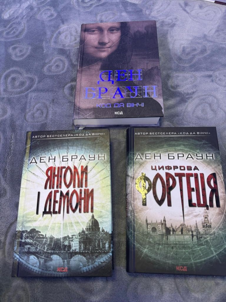 Продам книги. Фантастики і детективи