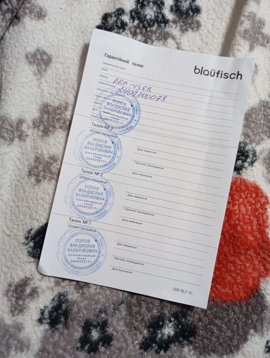 Холодильник dloutisch