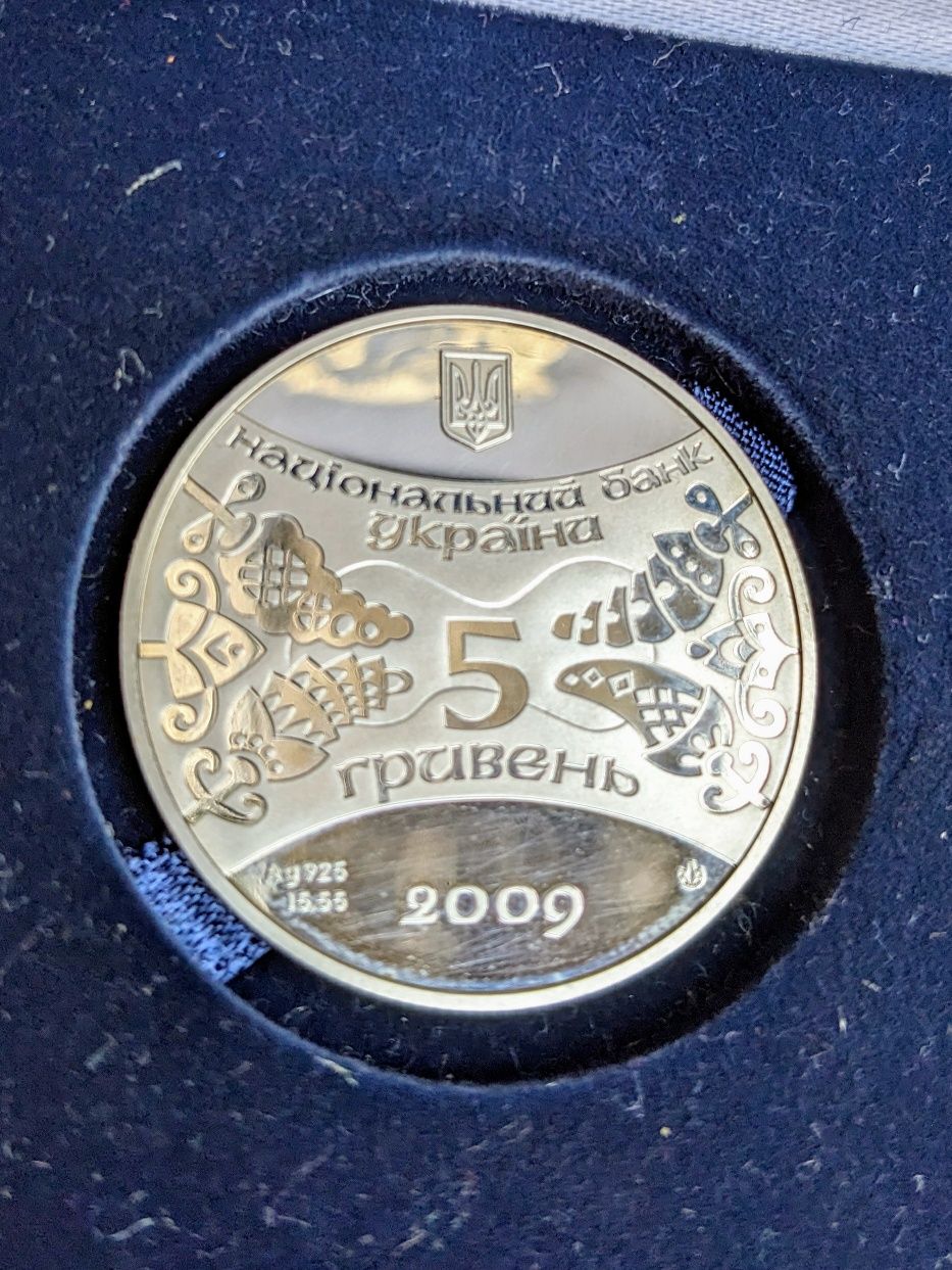 Срібна монета 5 грн  Рік Бика 2009