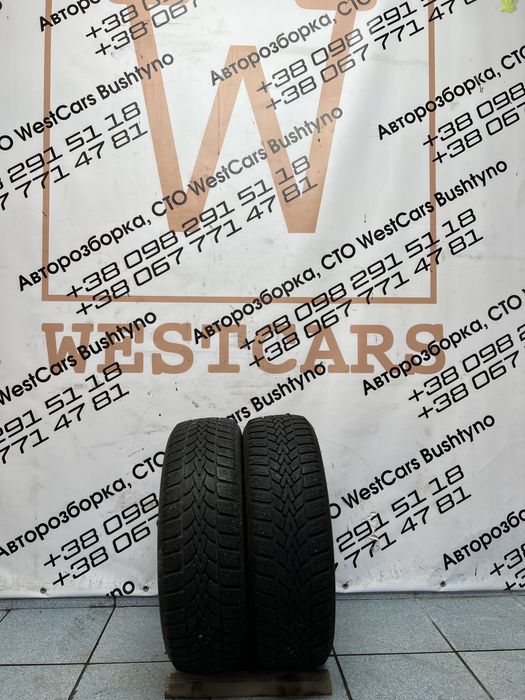 Dunlop Winter Response - 2  185/60 R15 2шт Зима 5мм 16рік Польща