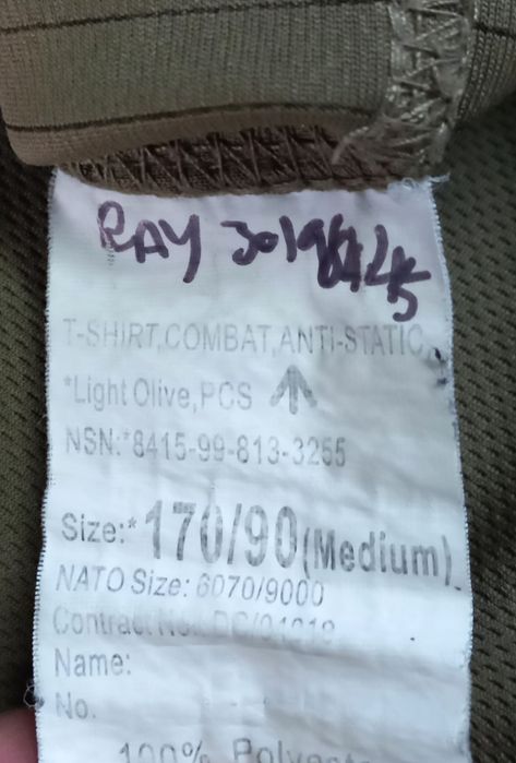 Футболка CoolMax British Army