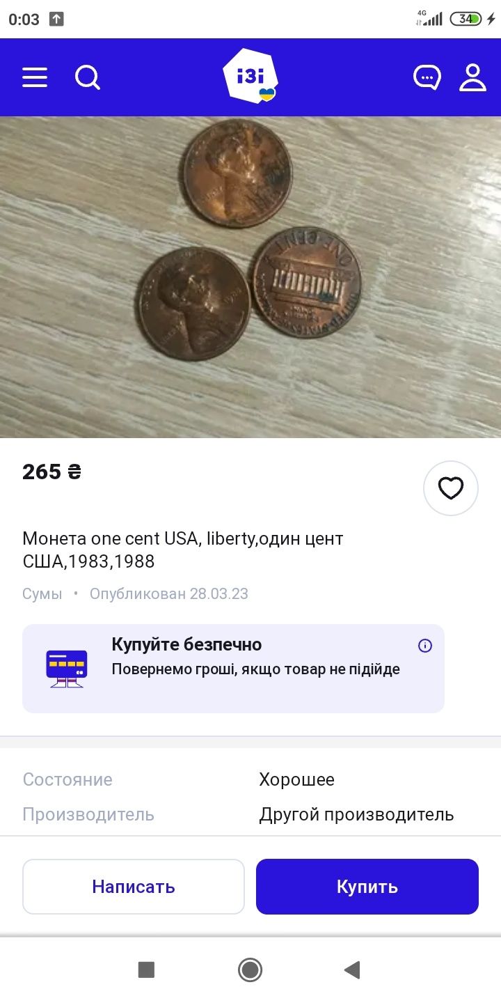 Монета 1980 года (США)