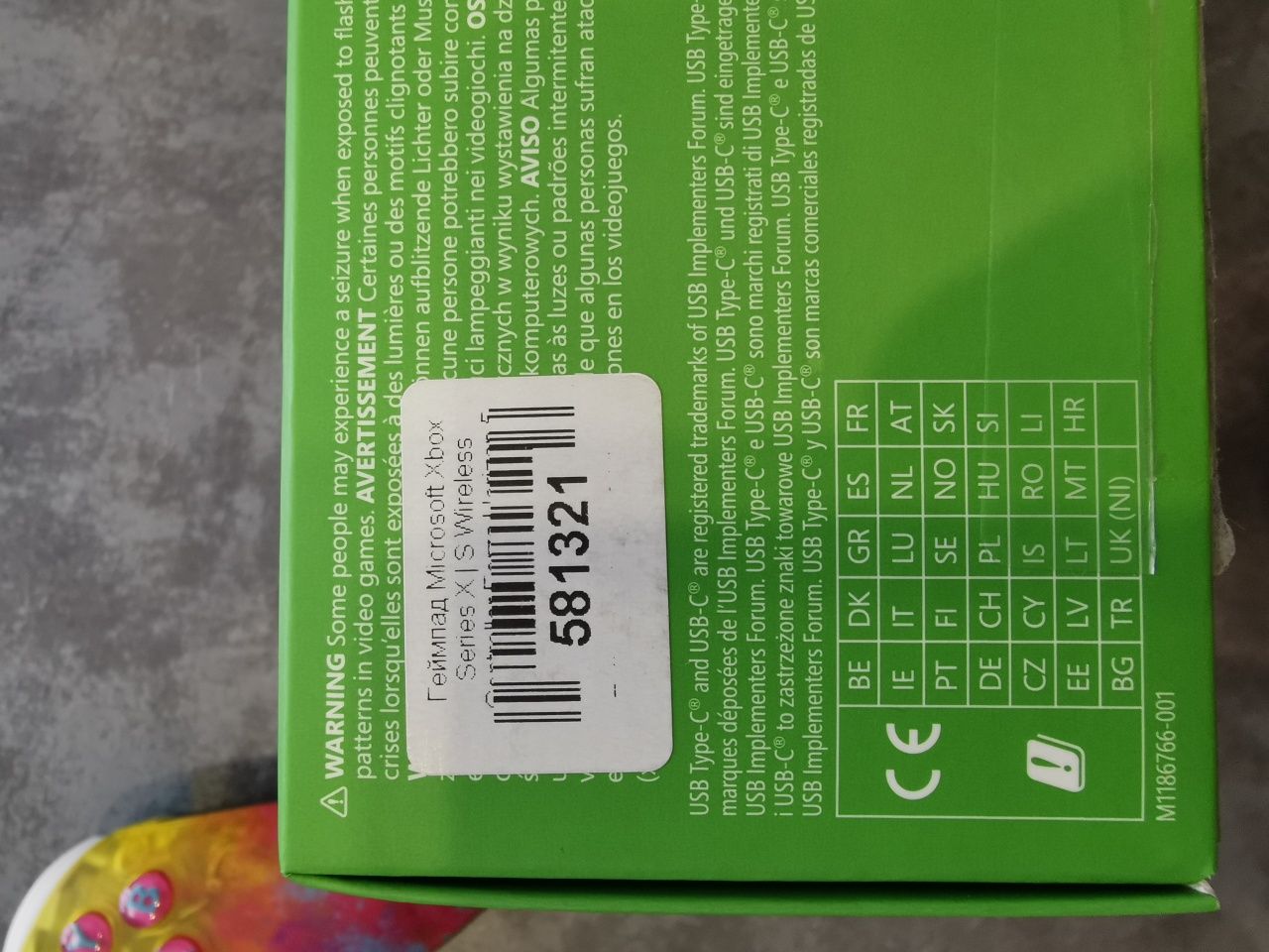 ШАРА Геймпад Microsoft Xbox Series X | S Wireless Controller Forza Hor