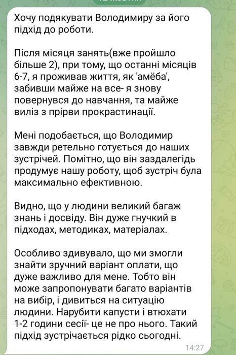 Логотерапевт (сенси/цінності/мета), психотерапевт, кризовий психолог
