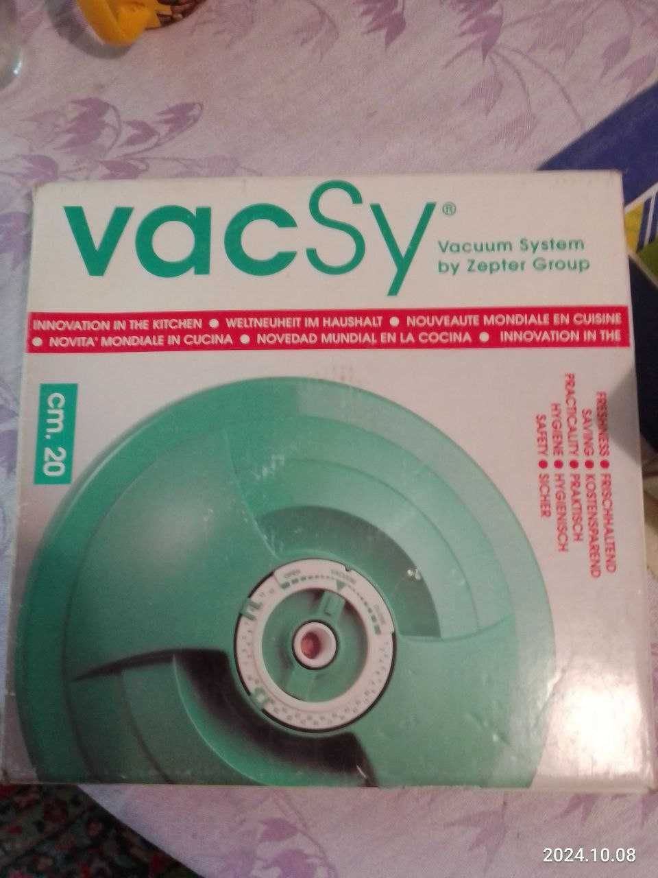 Продам вакуматор  цептер