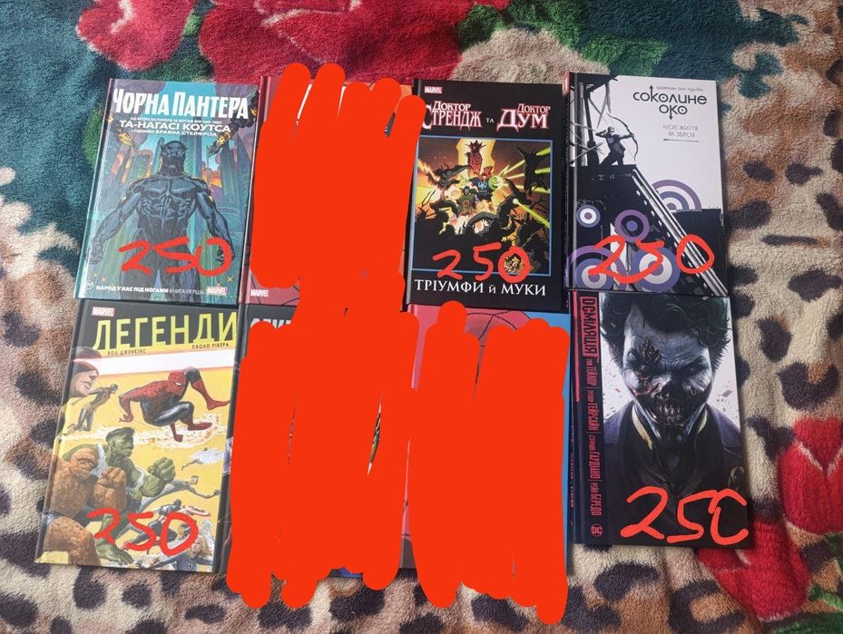Комікси MARVEL та DC