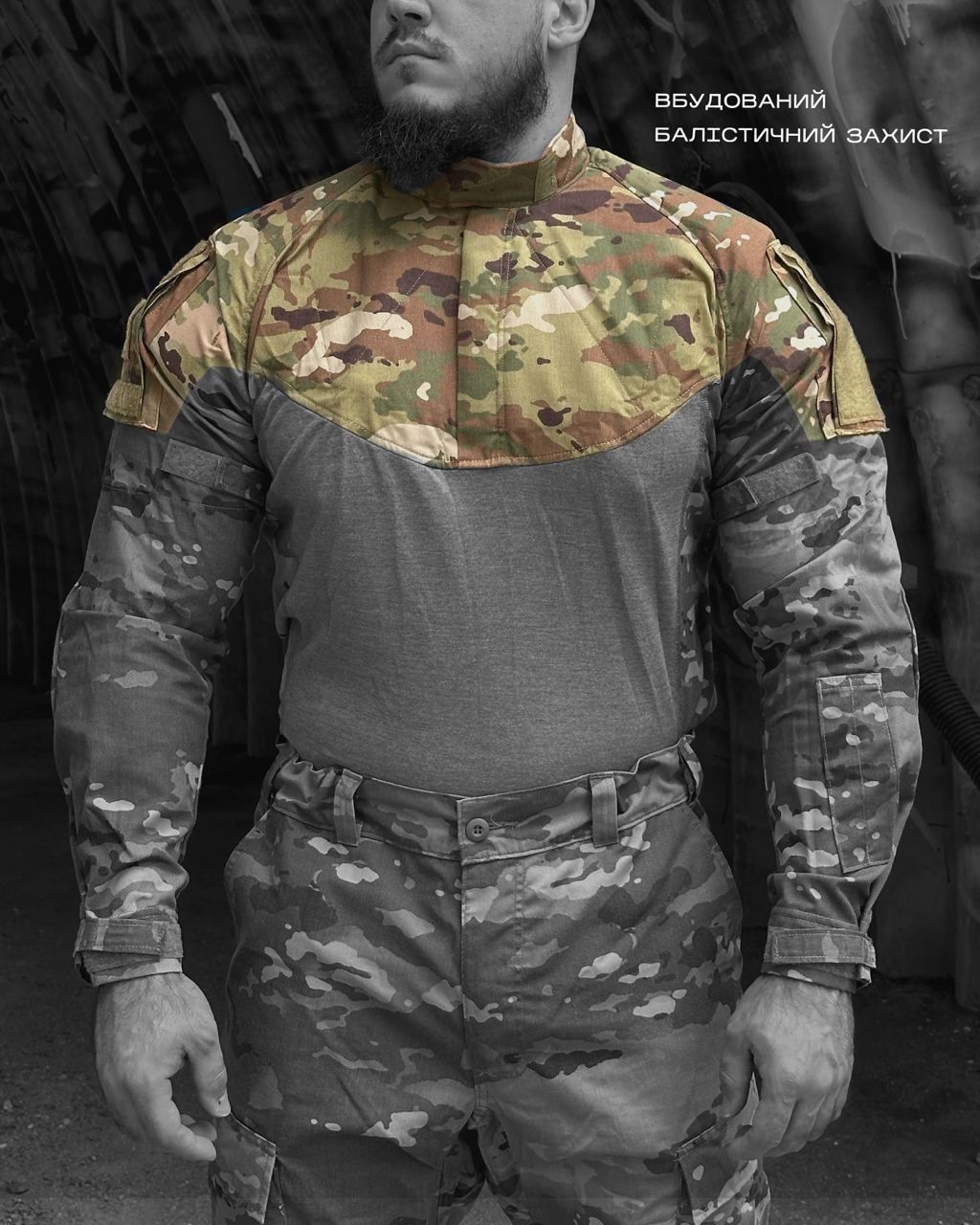 Вогнестійкий балістичний убакс Армії США Ballistic Combat Shirt