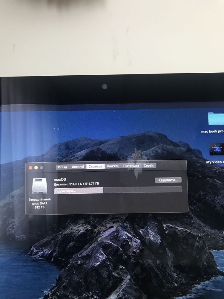 Imac 21. 2013 . 8