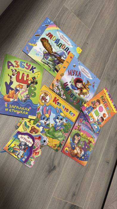 Пакет книг 1-7 лет