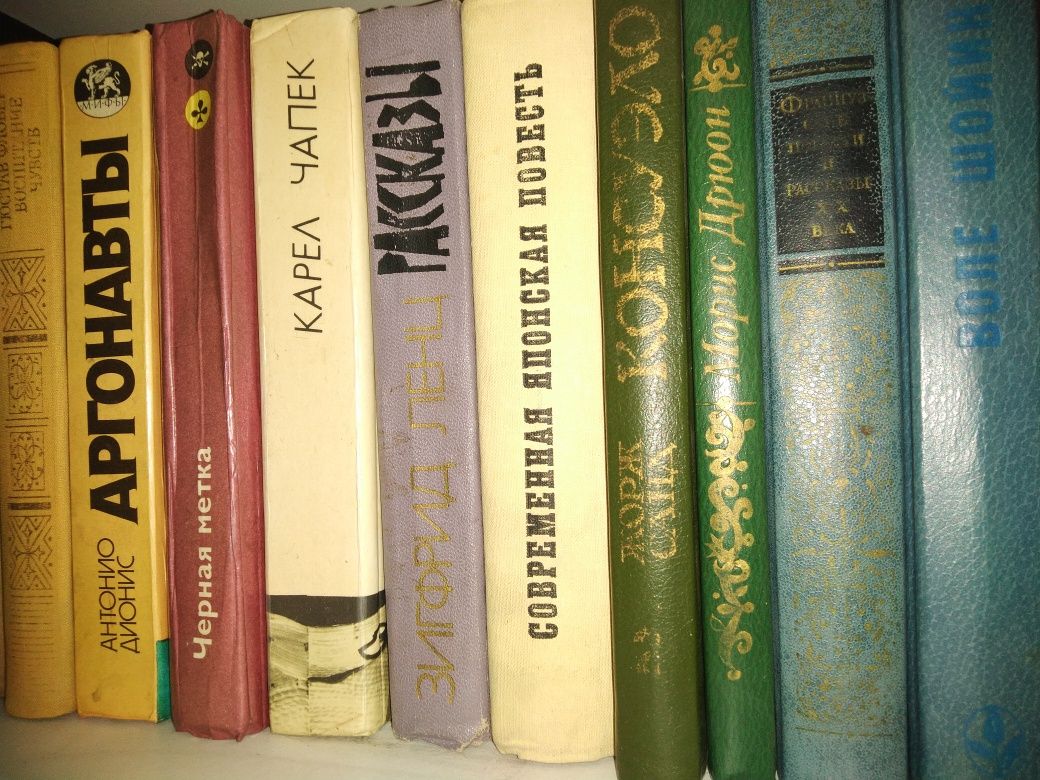 Книги издания СССР и современные, распродажа домашней библиотеки