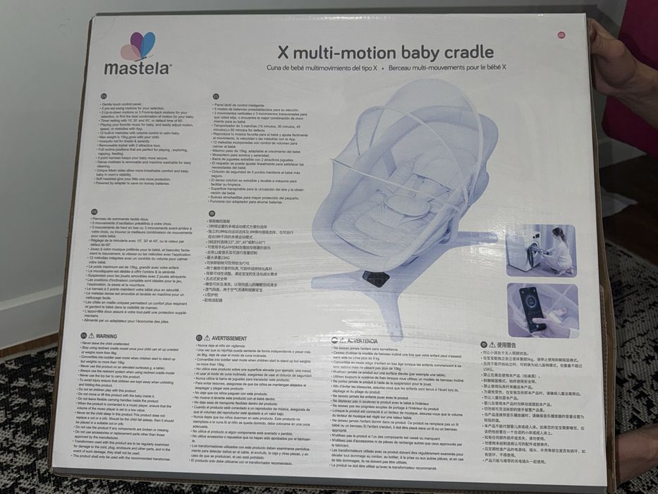 Заколисуючий центр шезлонг для немовлят