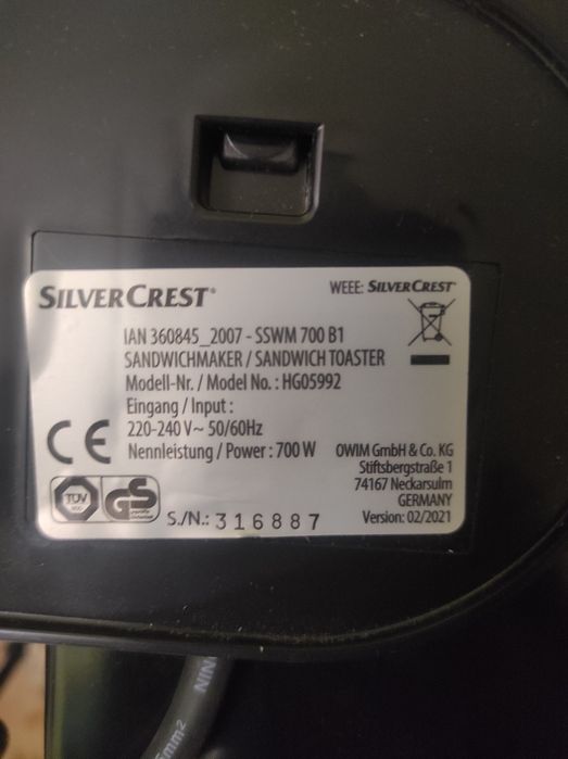 Бутербродниця з Німеччини