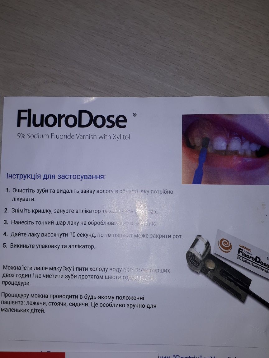 Продам fluorodose засіб для фторування зубів лак