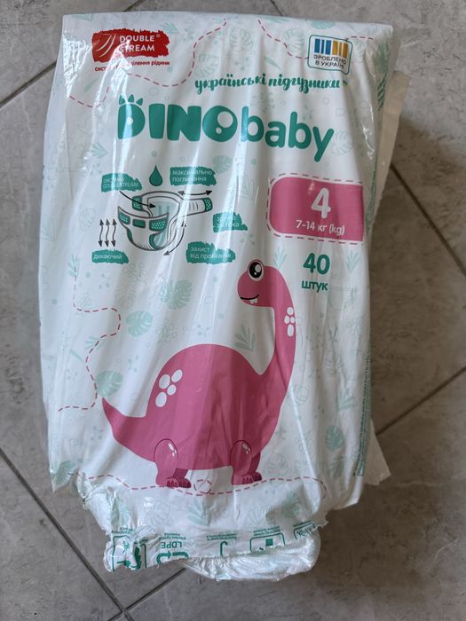 Продам підгузки