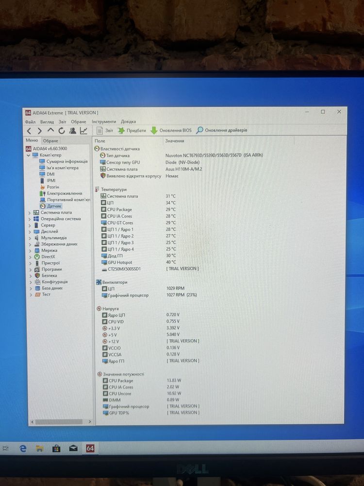 Системний блок Core i7 6700K