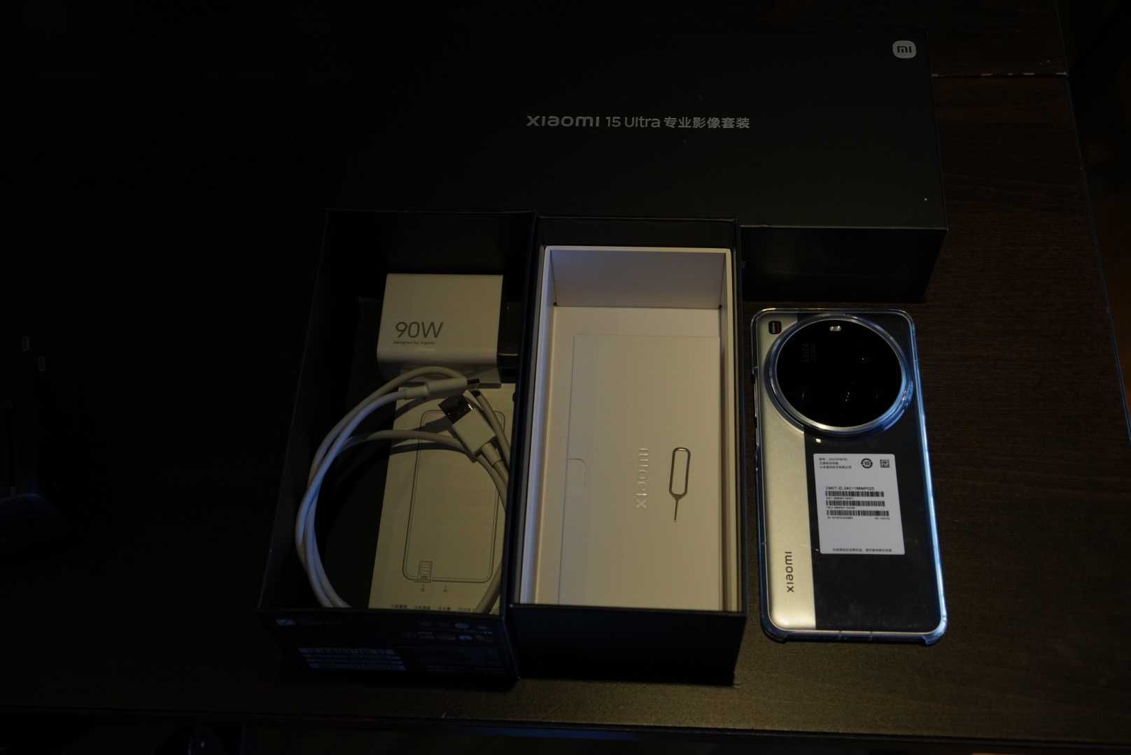 Xiaomi 15 Ultra 1TB + Photography Kit