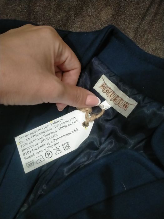 Костюм детский двойка