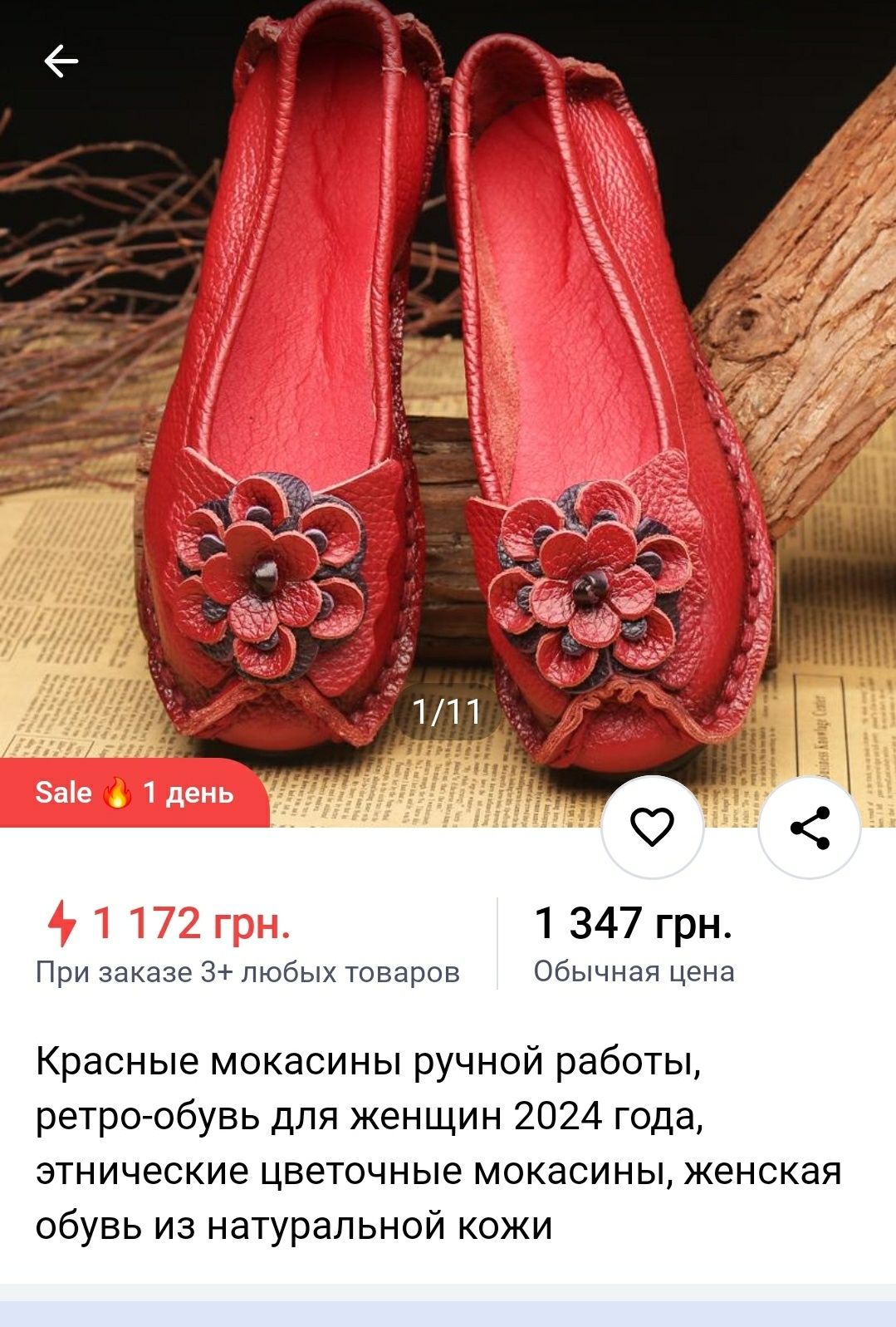 Мокасины,балетки  женские,красные,туфли,кожа 24см
