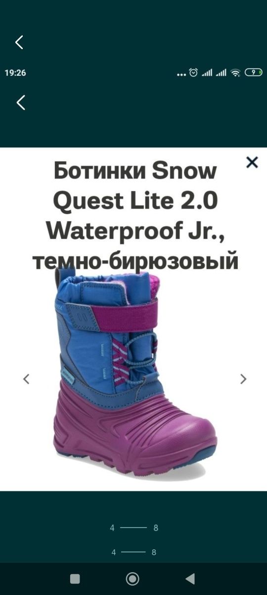 Зимние сапоги Merrell 14,5см
