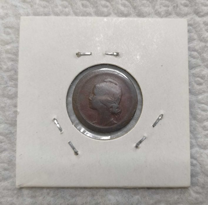 Moeda 5 Centavos 1925
