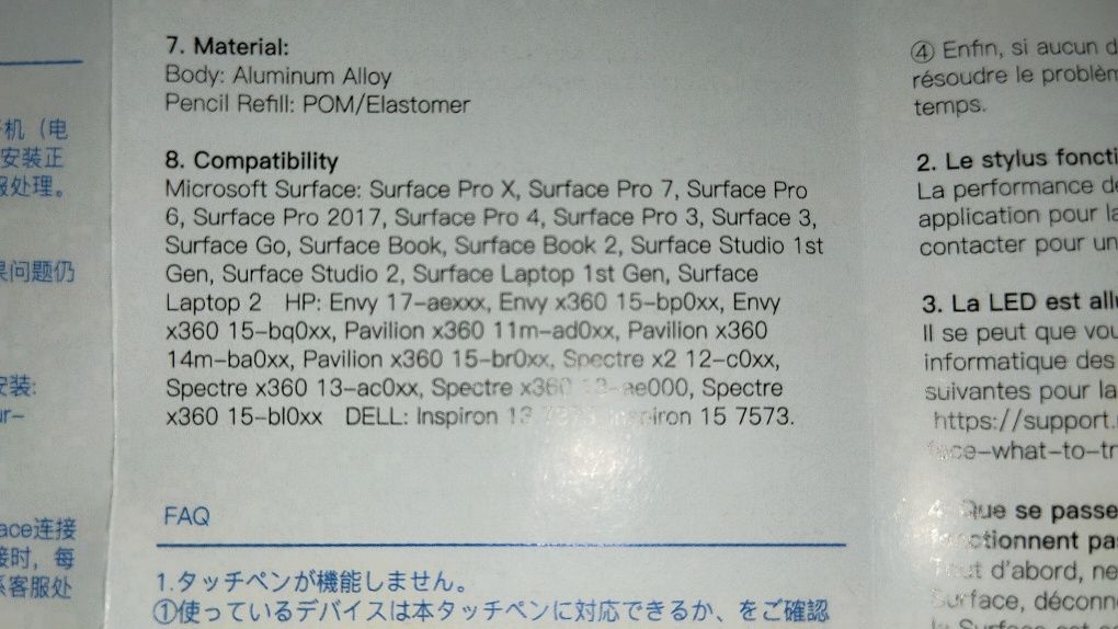 Stylus Active Pen