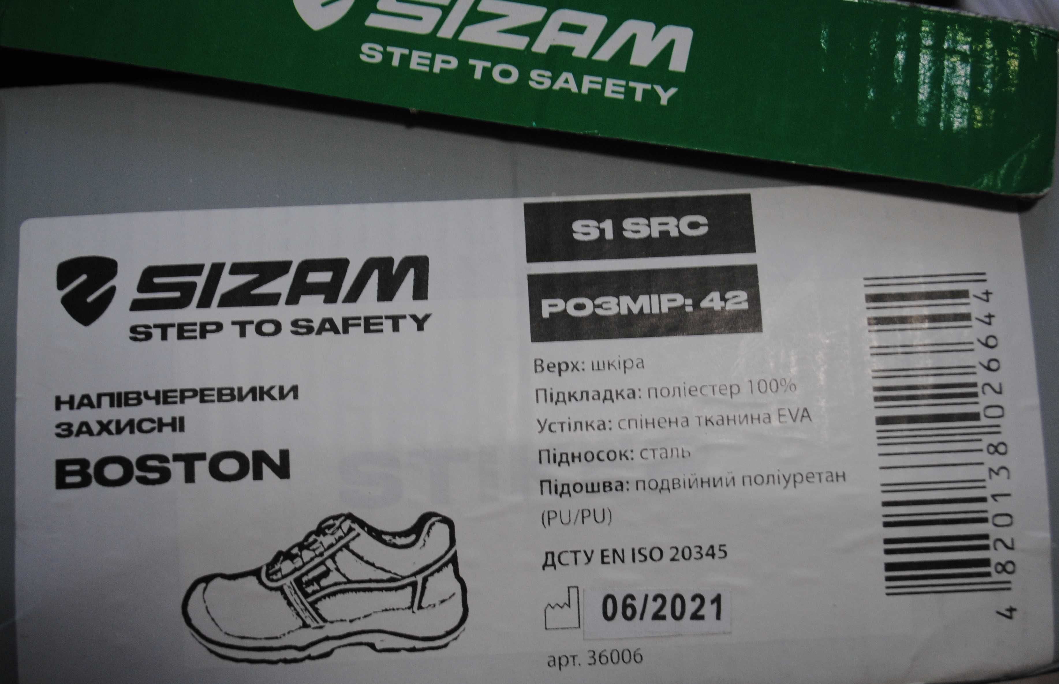 Черевики робочі Sizam Boston S1 SRC р.42 27,8 см арт. 36006 шкіряні .