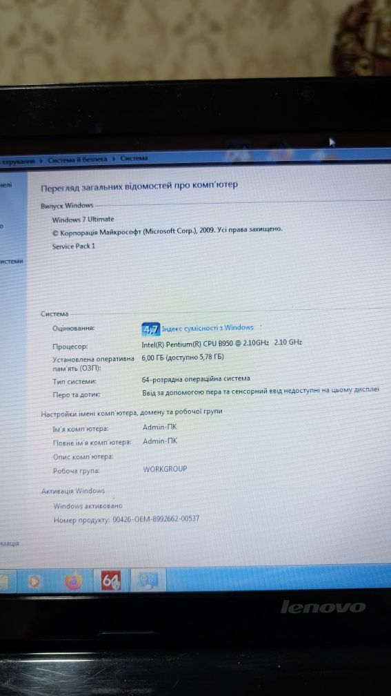 Lenovo v580c 6 gb озу geforce 610 m,