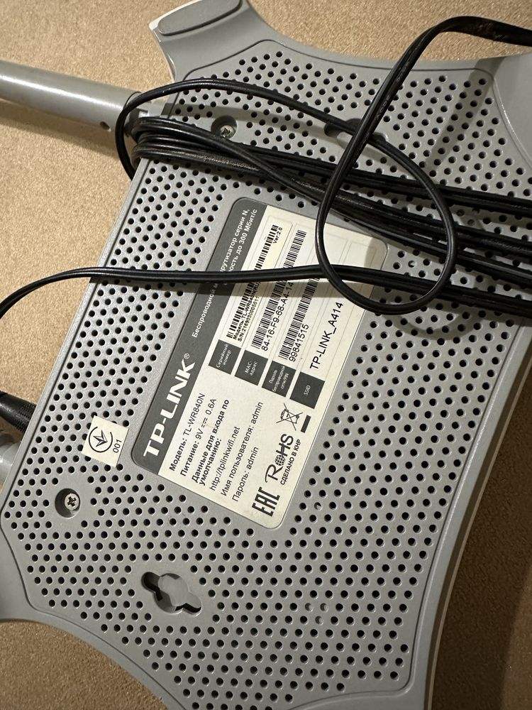 Роутер TP-LINK TL-WR840N в хорошем состоянии рабочий