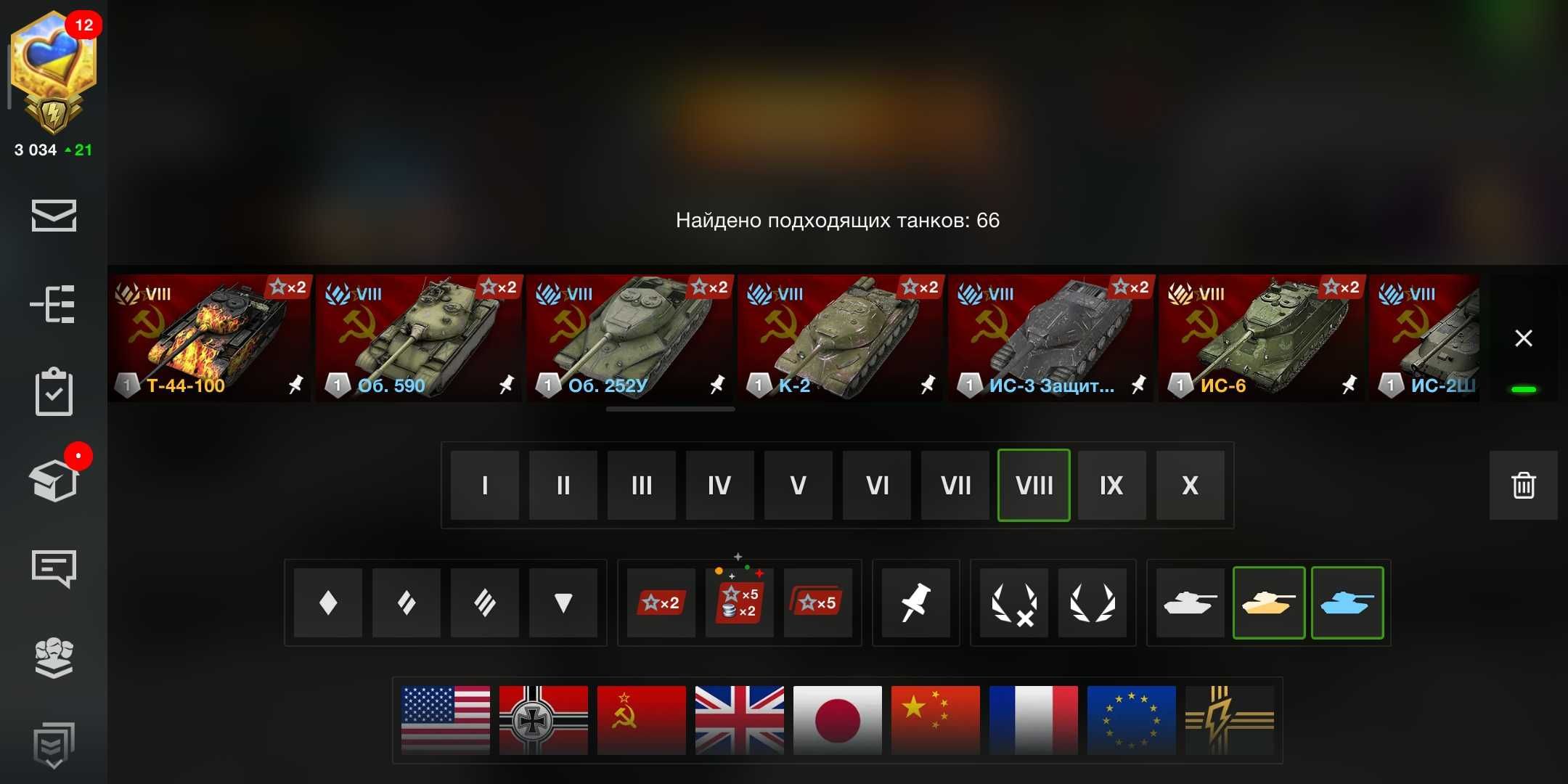 Аккаунт WoTBlitz (EU)