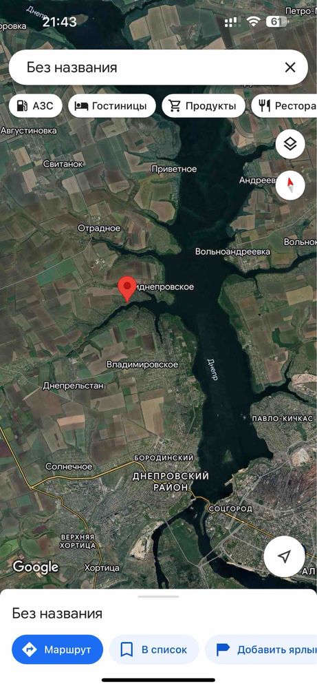 Дача за Привільне