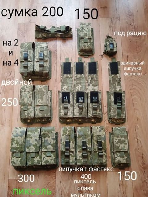 Подсумок разгрузка АК тройной цельный подсумки сброса двойной РПК