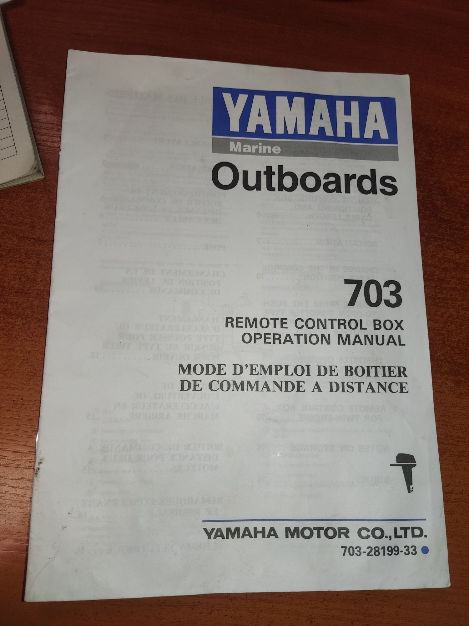 Приборы и командер Yamaha 703