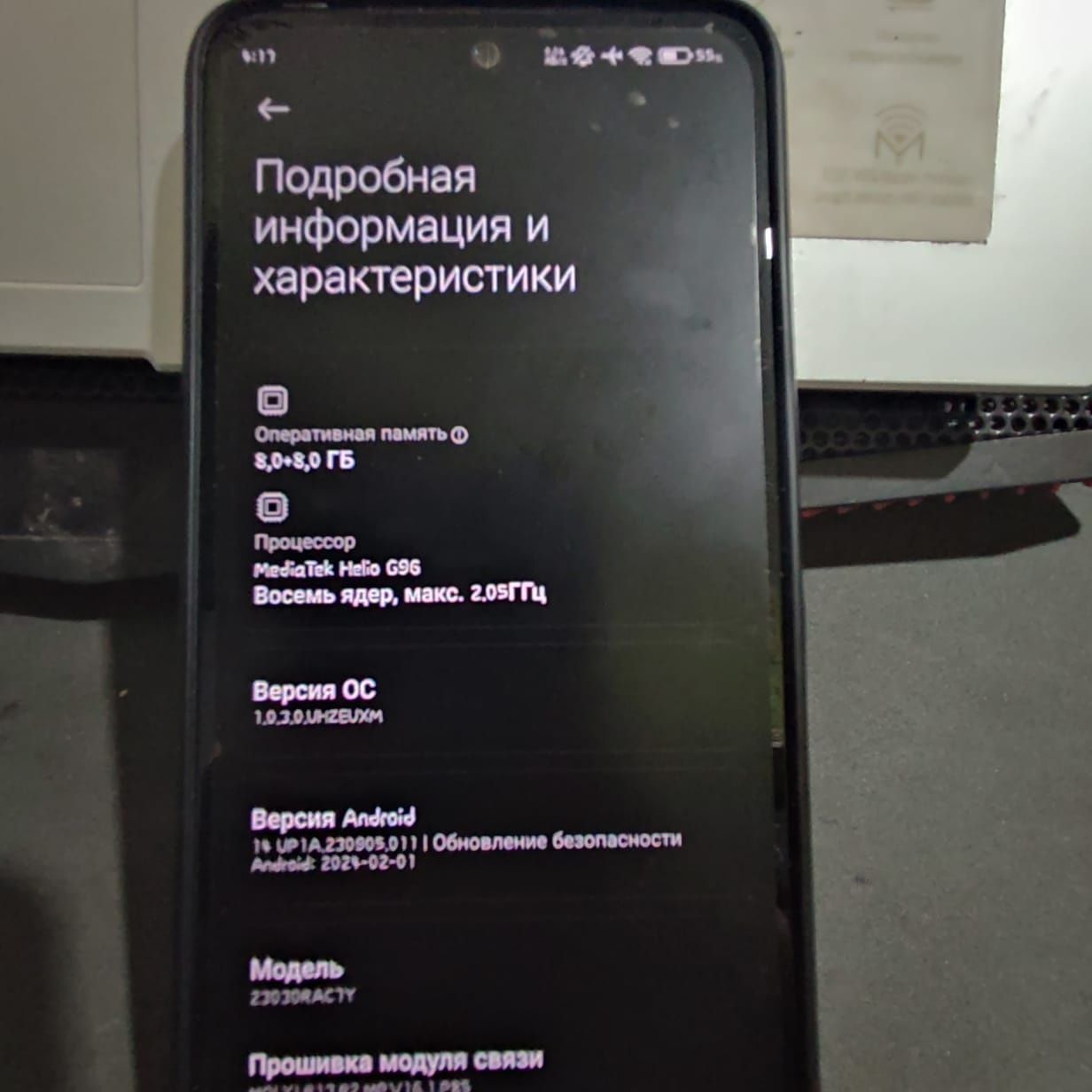 Xiaomi Redmi Note 12S в хорошем состоянии