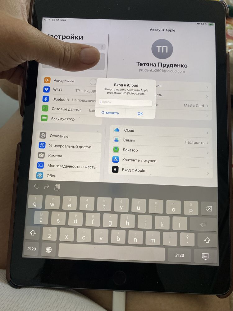 ІPad 7 поколения