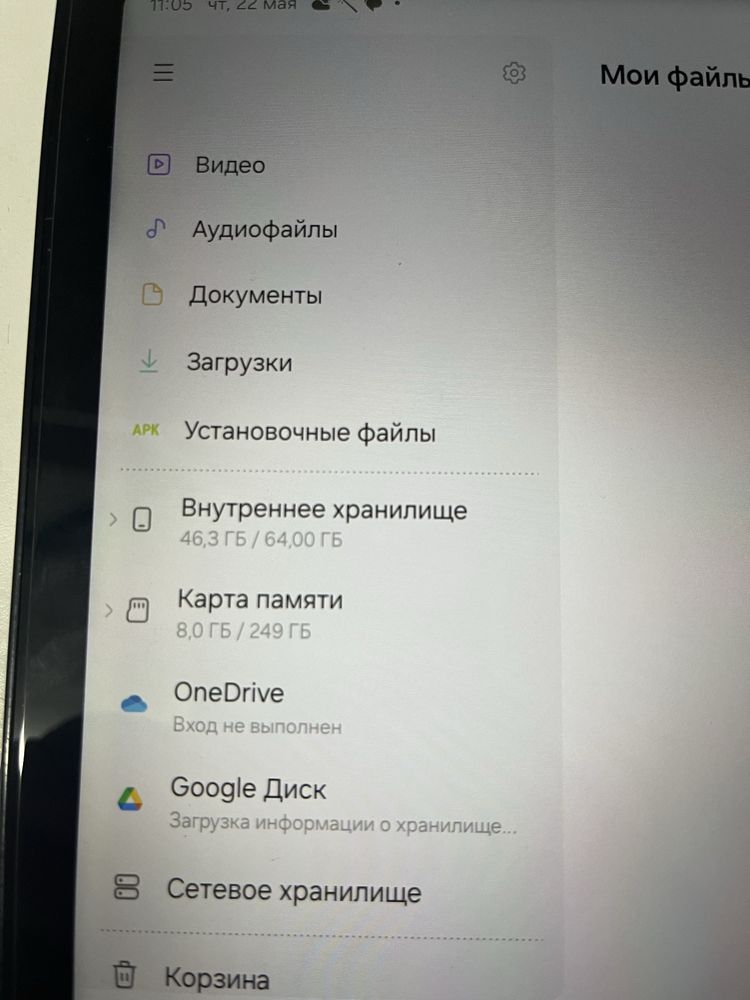 Планшет Samsung Galaxy Tab A8 10.5 4/64GB LTE