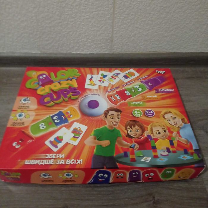 Дитяча настільна гра