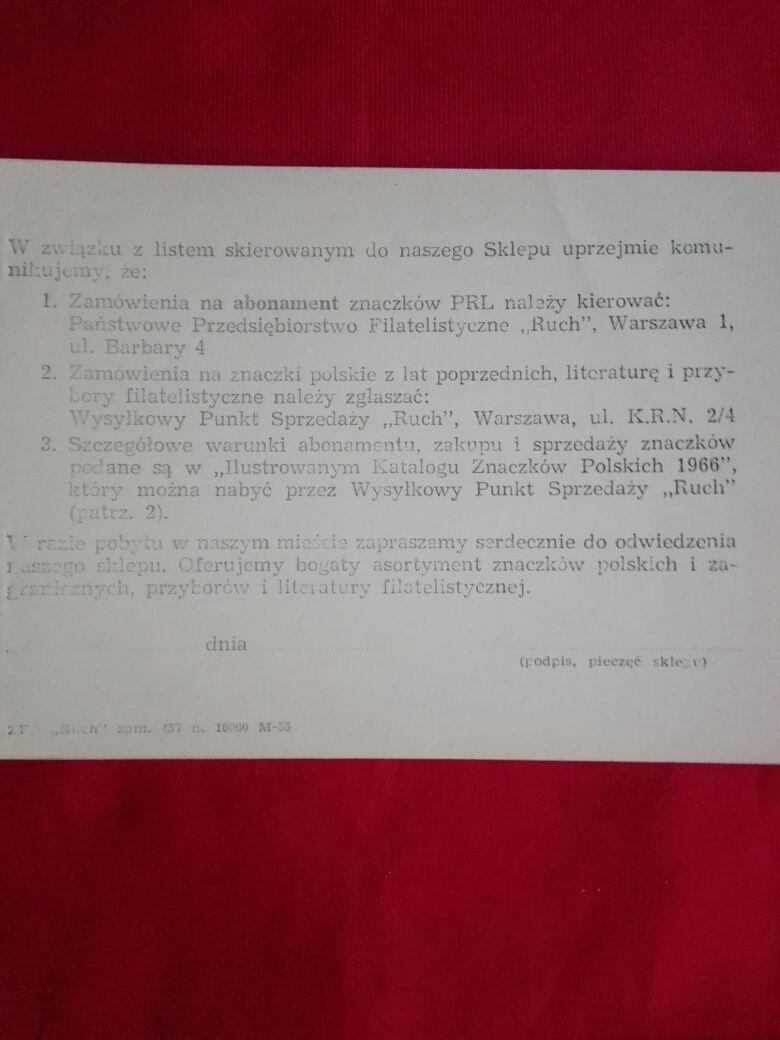 Polska kartka pocztowa - rok 1964..