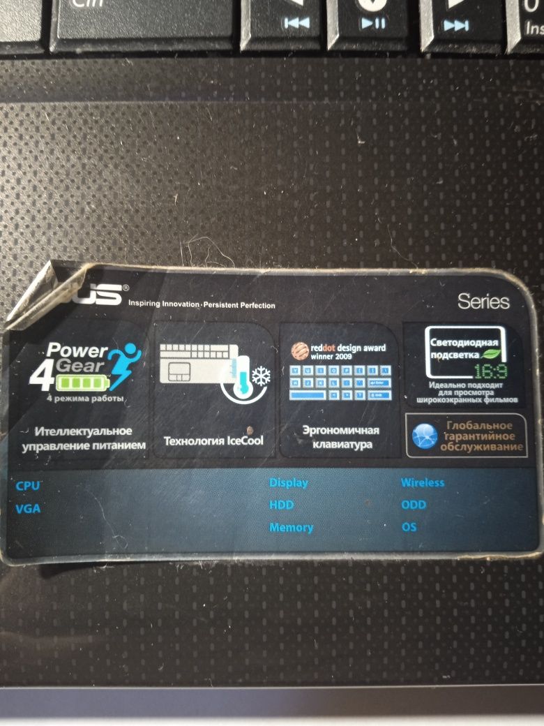 Продам ноутбук ASUS Windows 7професиональная