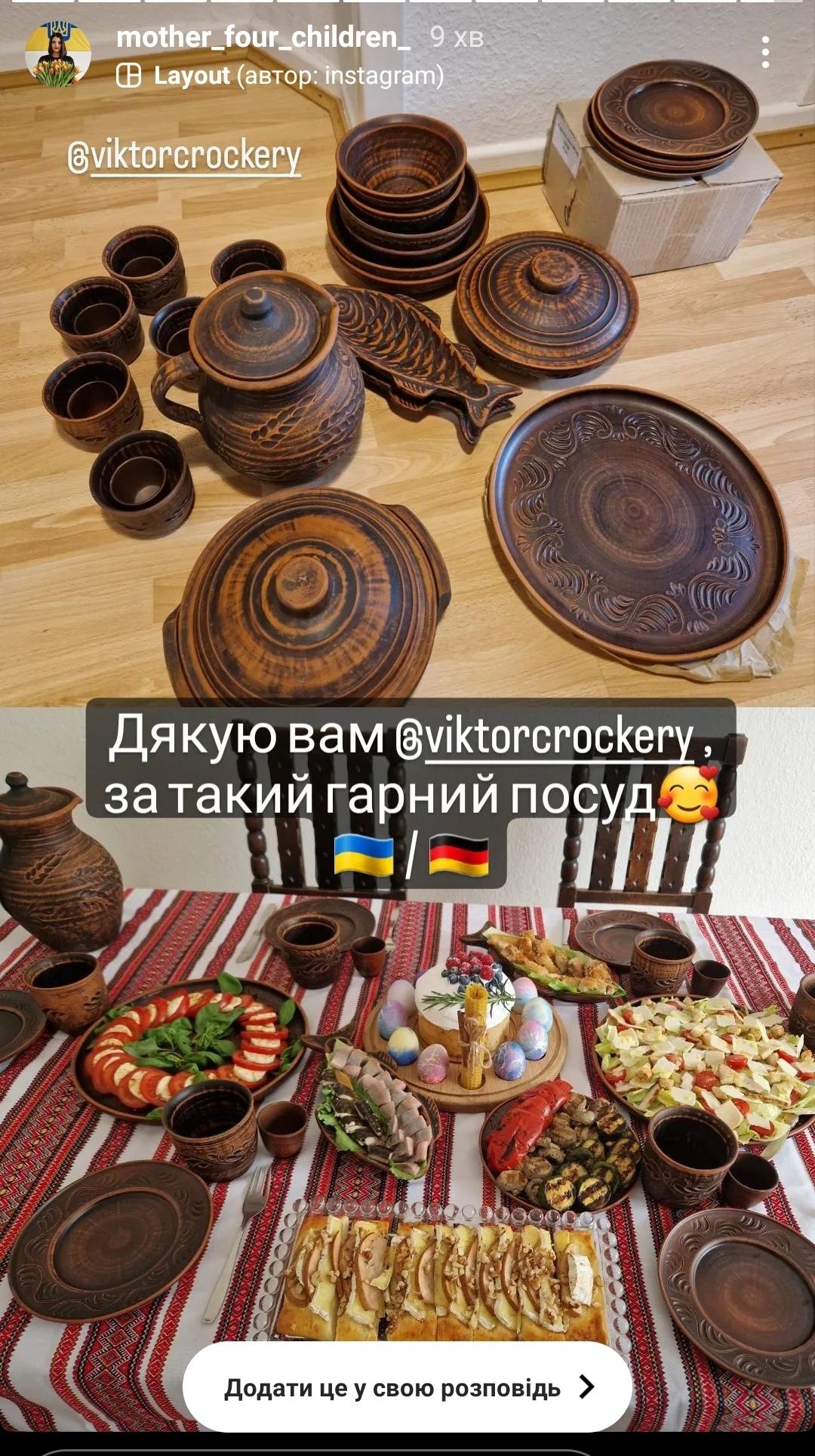 Глиняний посуд! Різдвяний набір!Більше в інстаграм viktorcrockery