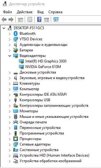 4*Ядерный Lenovo G580:IntelCore i7-2820QM NvidiaGeForce GT610M 6/600GB