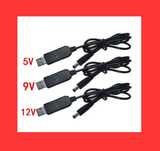 !АКЦІЯ!Кабель для Роутера usb 5v 9v 12v