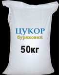 Цукор 50 кг, Городниця