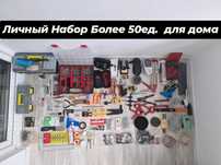 Набор ручного инструмента - все что вам понадобится и даже больше