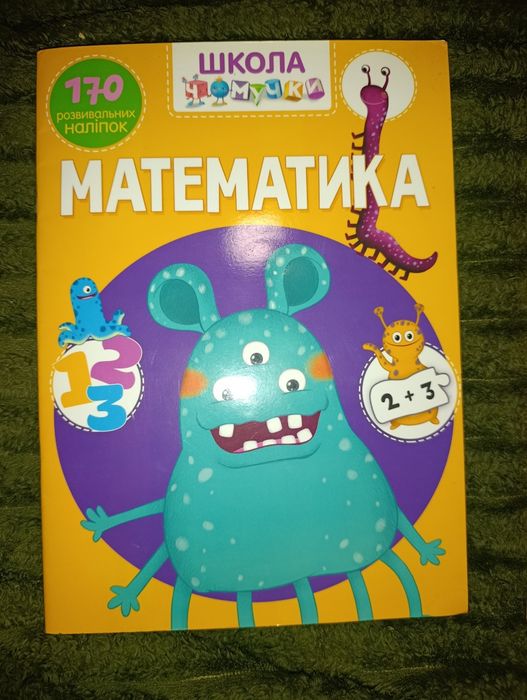 Книги дитячі. Книжки. Книжечки.
