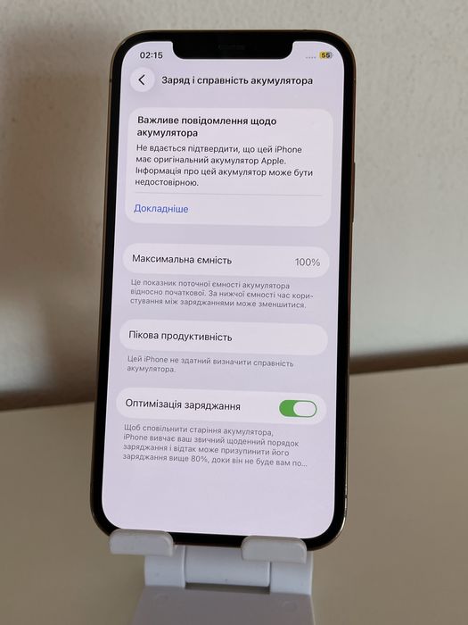 Iphone 12 pro 128 новий акумулятор