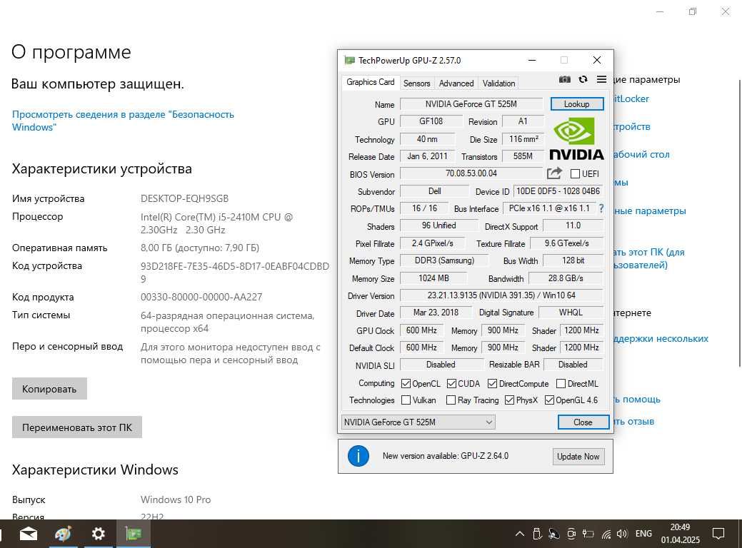 Ноутбук Dell XPS L502X i5 2410M,8gb RAM, SDD 128gb, Nvidia GT525M,JBL